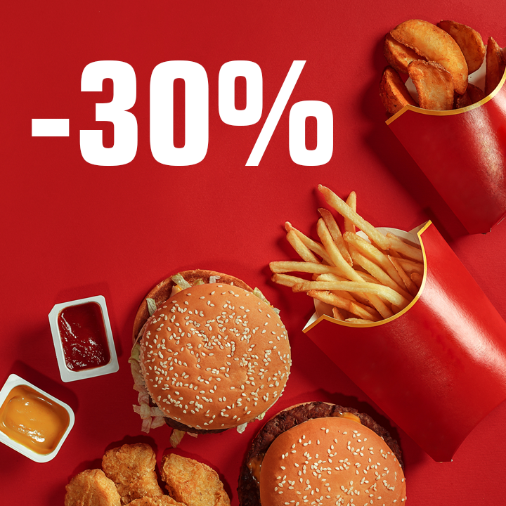Получите скидку 30%